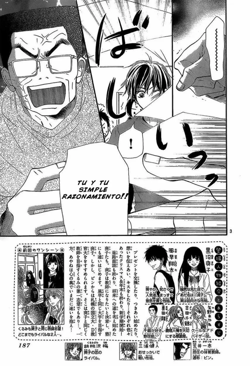 Kimi Ni Todoke - Capítulo 88 - Página 24 - LectorTMOo