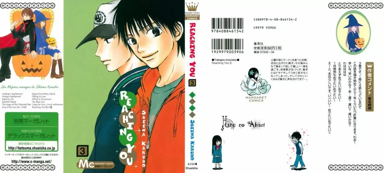 Kimi Ni Todoke - Capítulo 9 - Página 47 - LectorTMOo