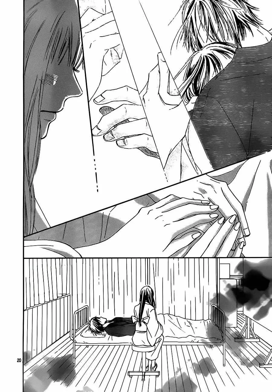 Kimi Ni Todoke capítulo 98 página 21