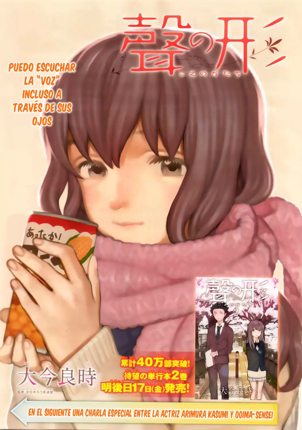 Koe no Katachi - Capítulo 21 - Página 2 - LectorTMOo