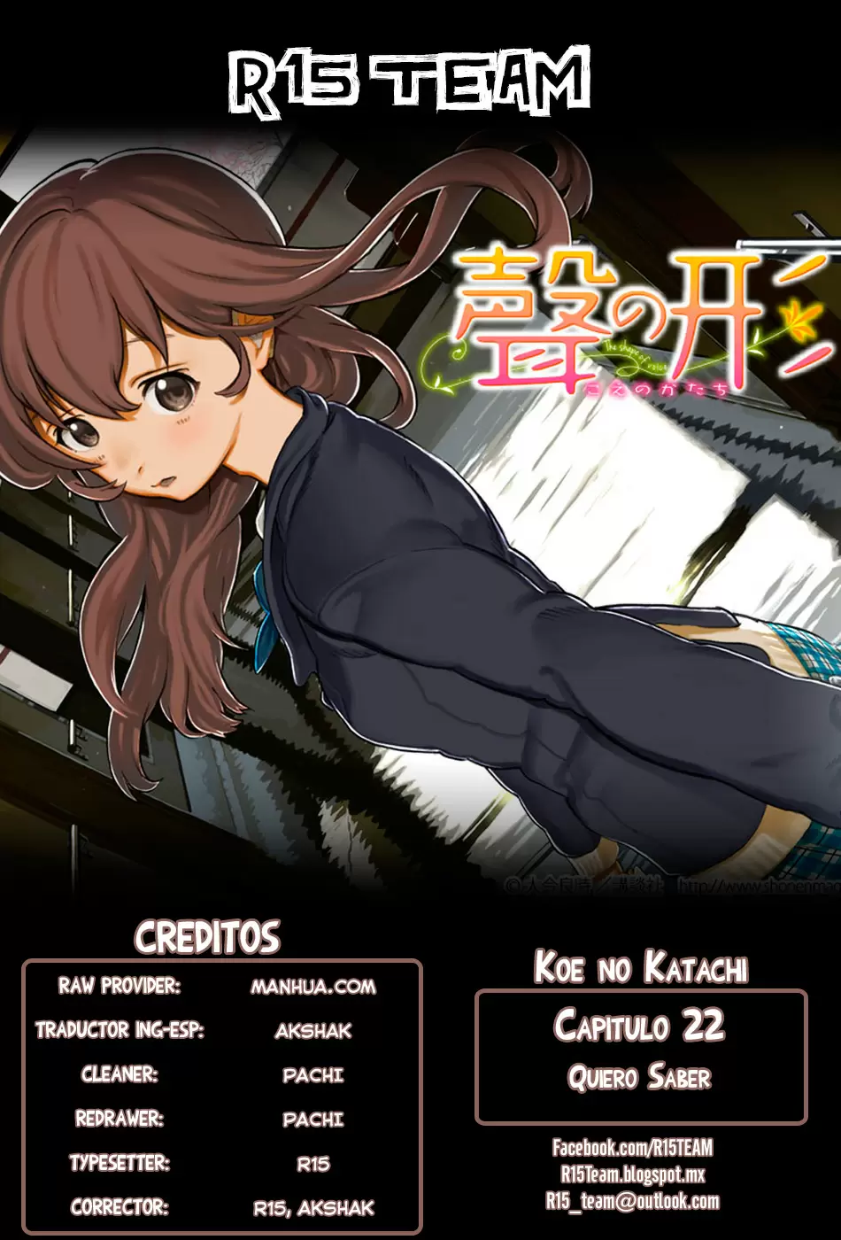 Koe no Katachi capítulo 22 página 1