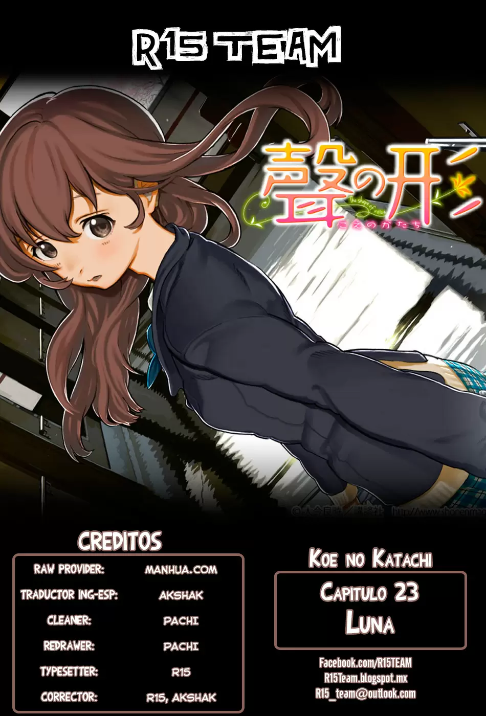 Koe no Katachi capítulo 23 página 1