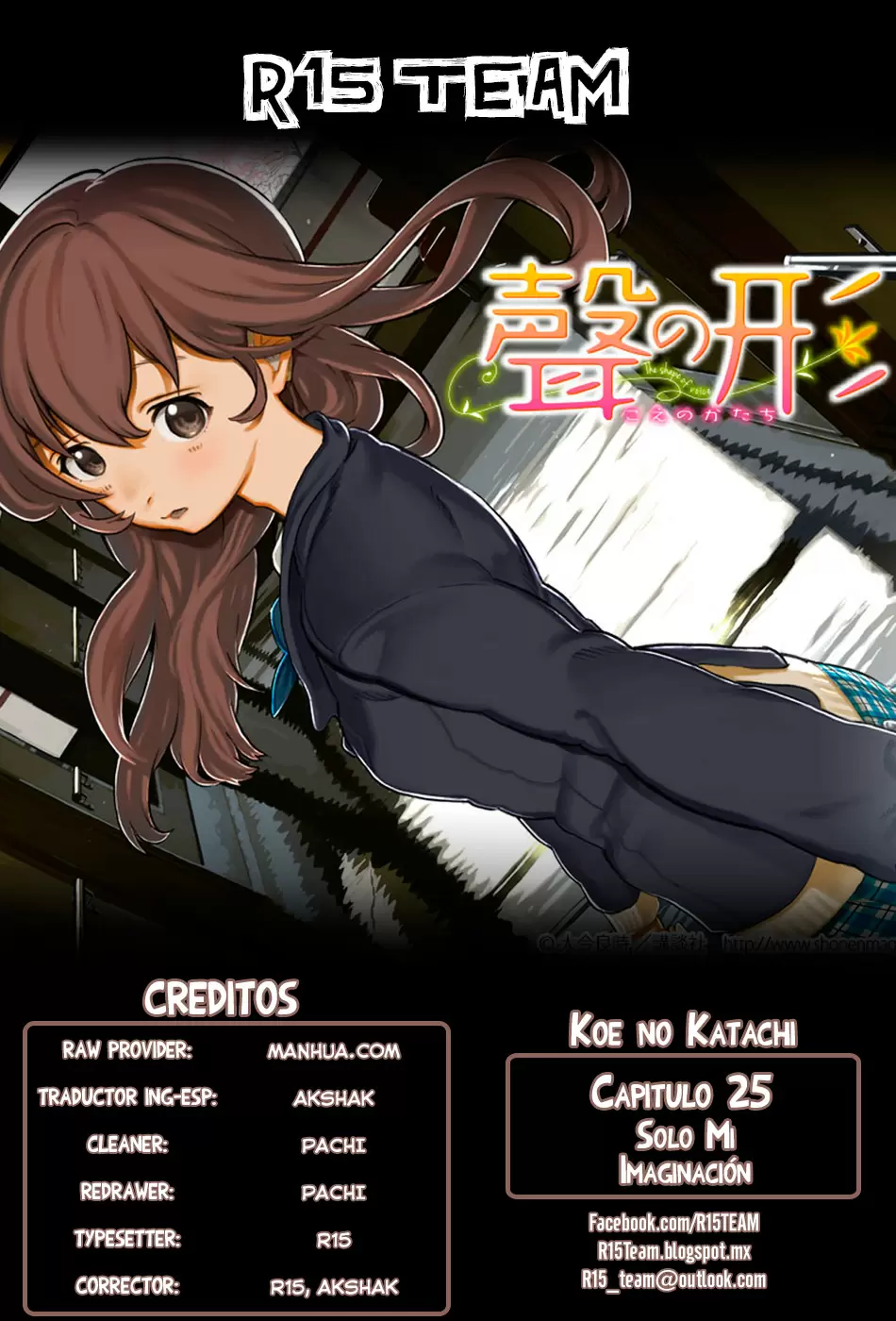 Koe no Katachi capítulo 25 página 1
