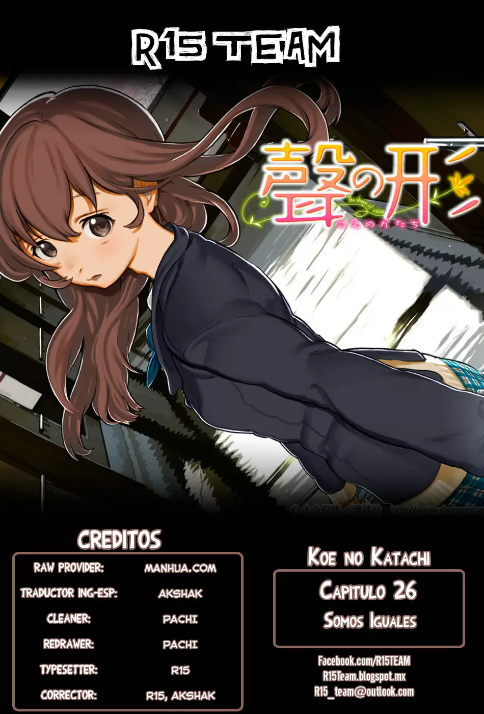 Koe no Katachi capítulo 26 página 1