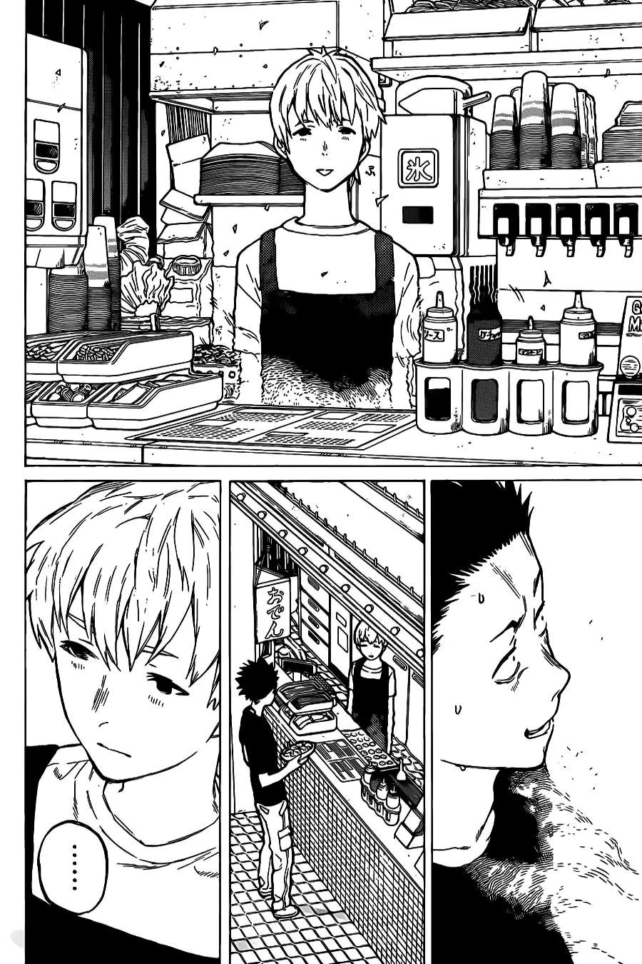 Koe no Katachi capítulo 26 página 3