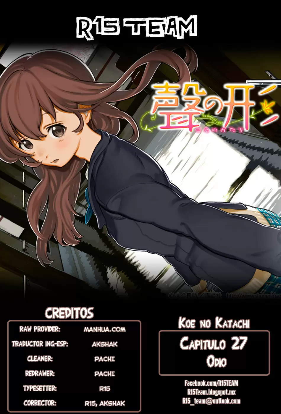Koe no Katachi capítulo 27 página 1