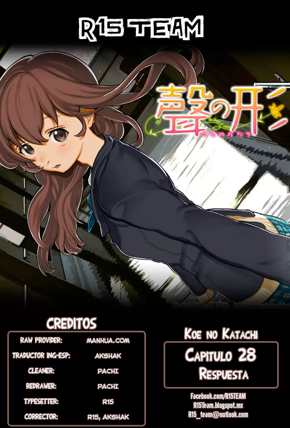 Koe no Katachi capítulo 28 página 1
