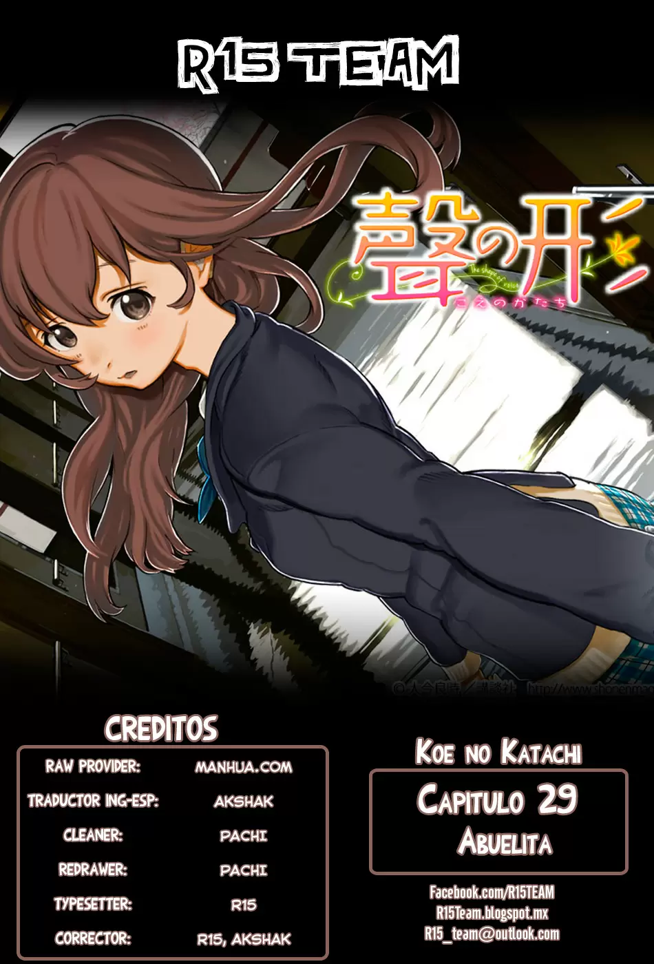Koe no Katachi capítulo 29 página 1