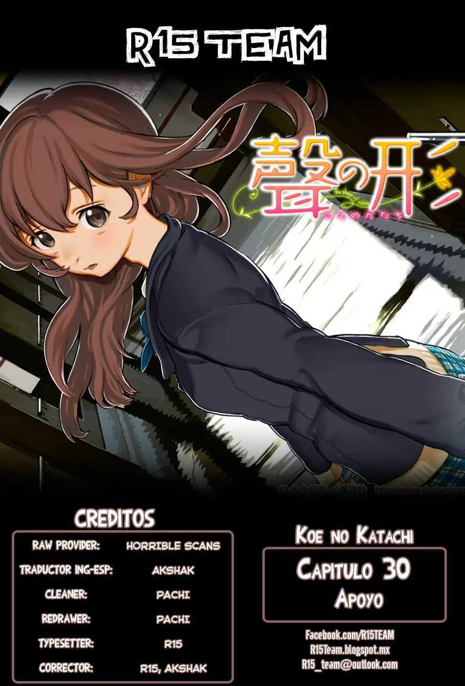 Koe no Katachi capítulo 30 página 1