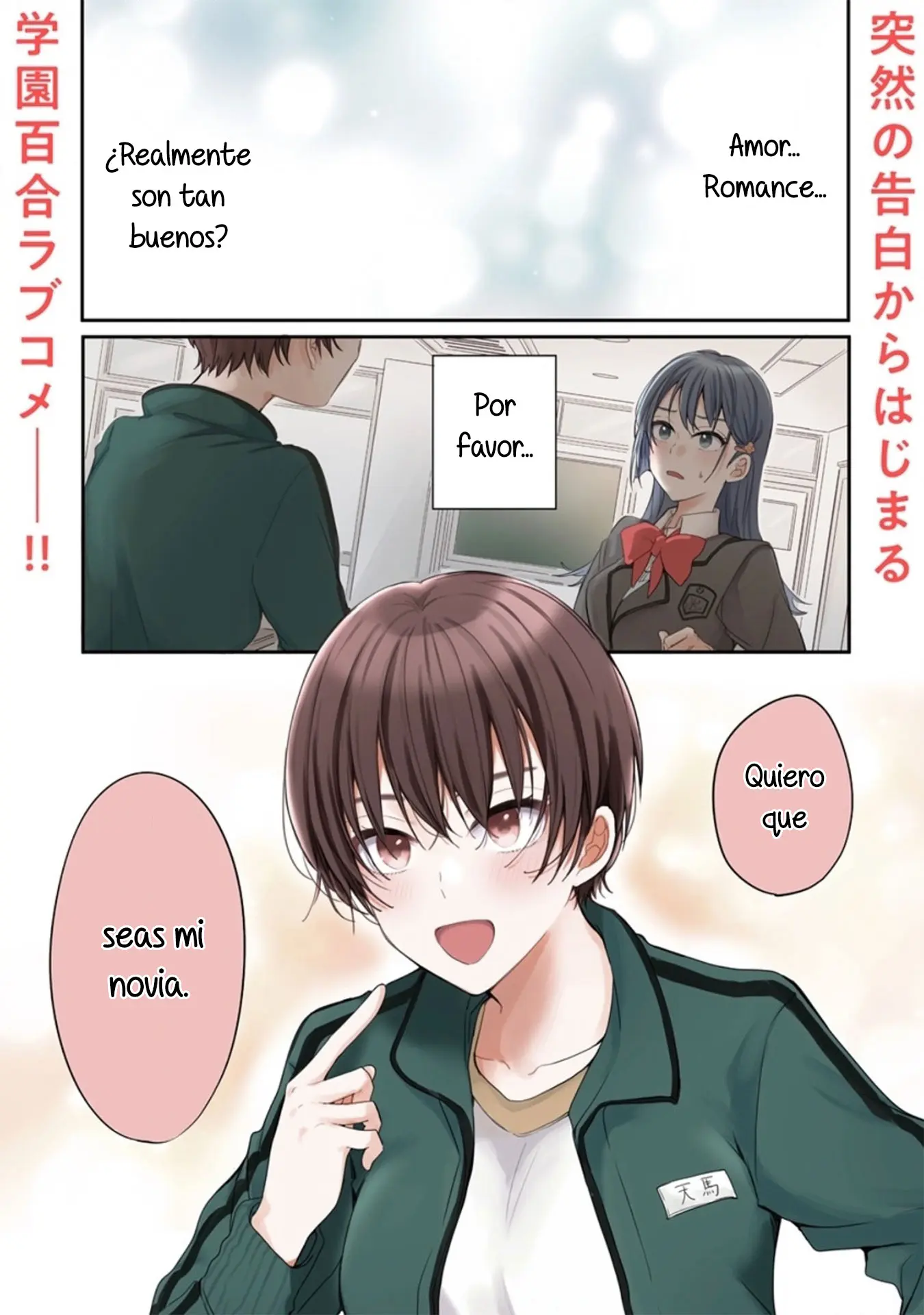 Koi Ni Koi Suru Koibito Kankei - Capítulo 1 - Página 1 - LectorTMOo