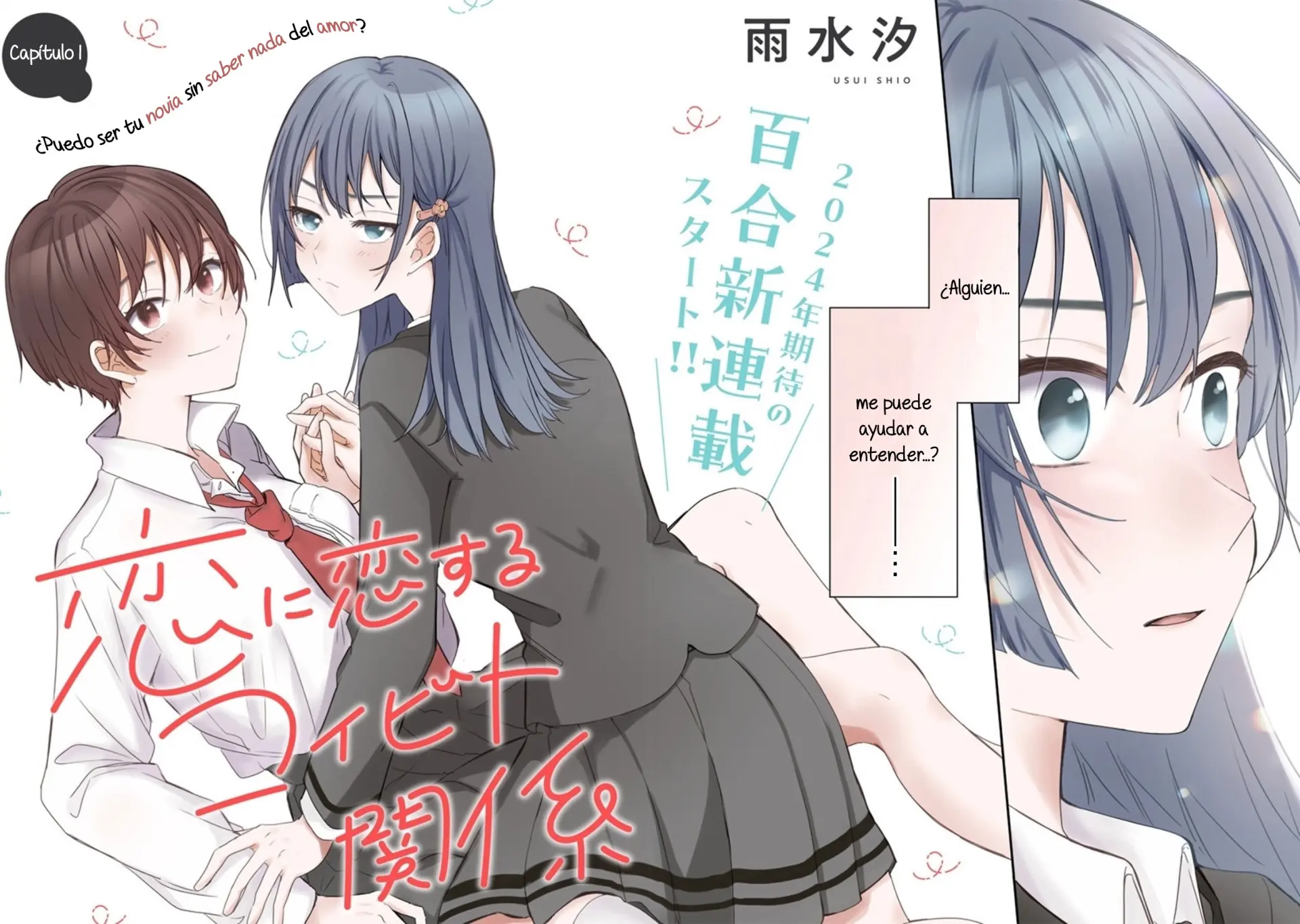 Koi Ni Koi Suru Koibito Kankei - Capítulo 1 - Página 2 - LectorTMOo