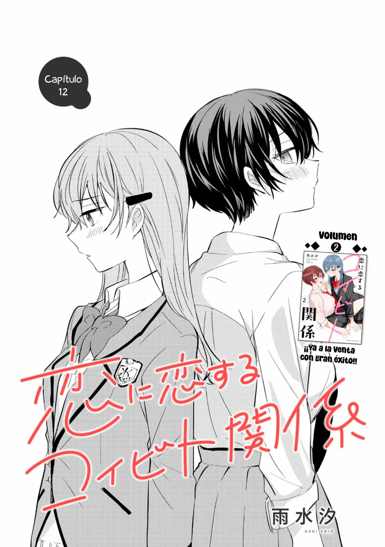 Koi Ni Koi Suru Koibito Kankei - Capítulo 12 - Página 2 - LectorTMOo