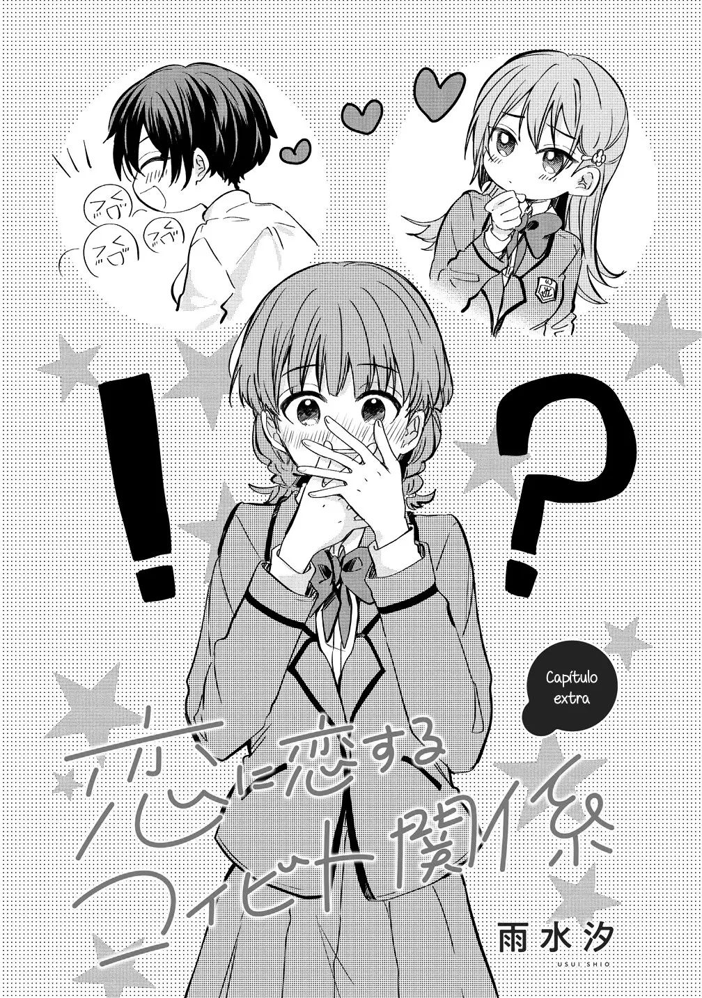 Koi Ni Koi Suru Koibito Kankei - Capítulo 5.5 - Página 1 - LectorTMOo