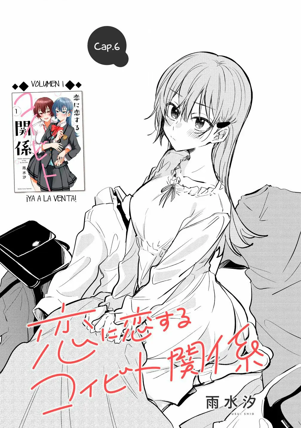 Koi Ni Koi Suru Koibito Kankei - Capítulo 6 - Página 2 - LectorTMOo