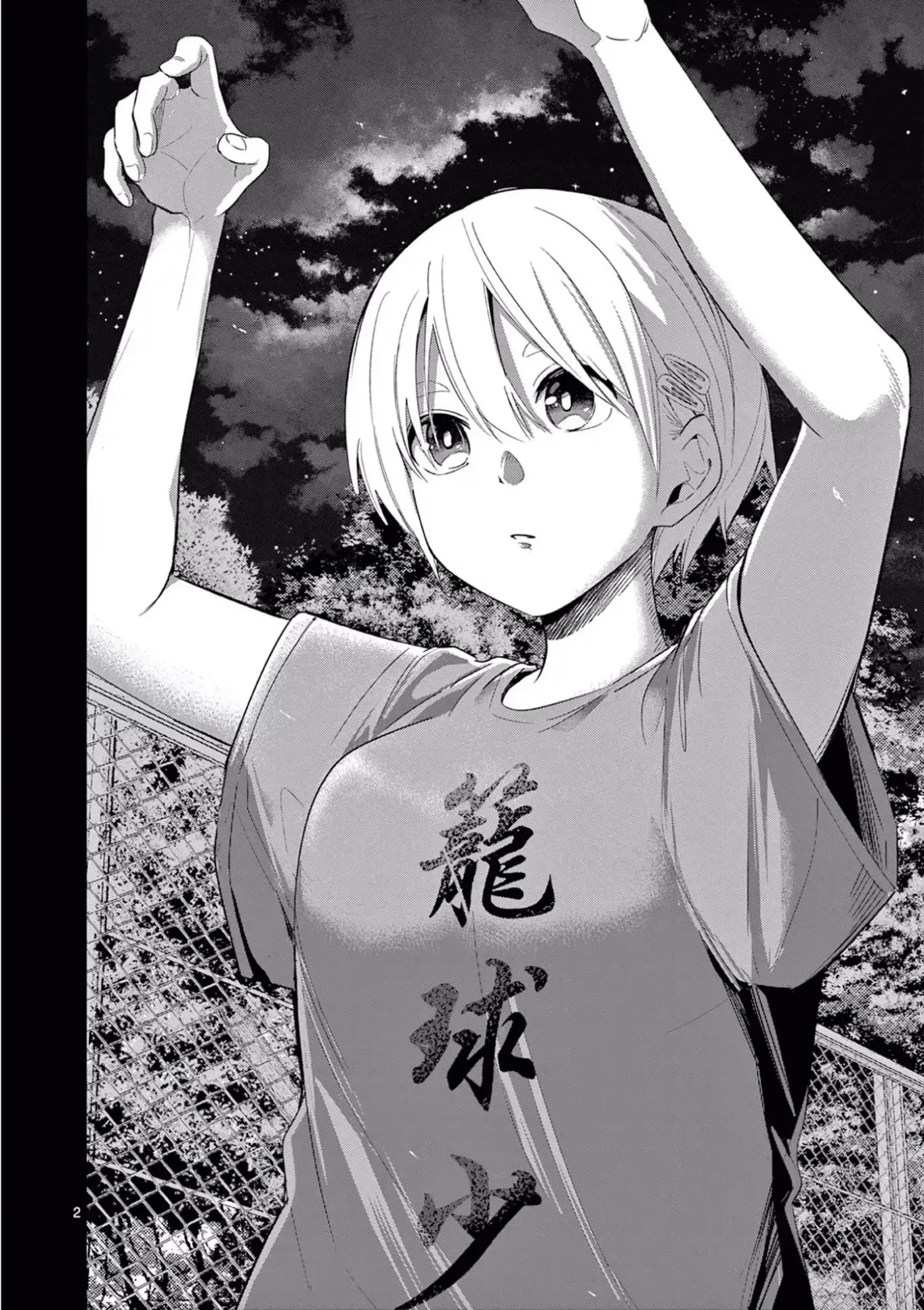 Koibami Shoujo - Capítulo 33 - Página 4 - LectorTMOo