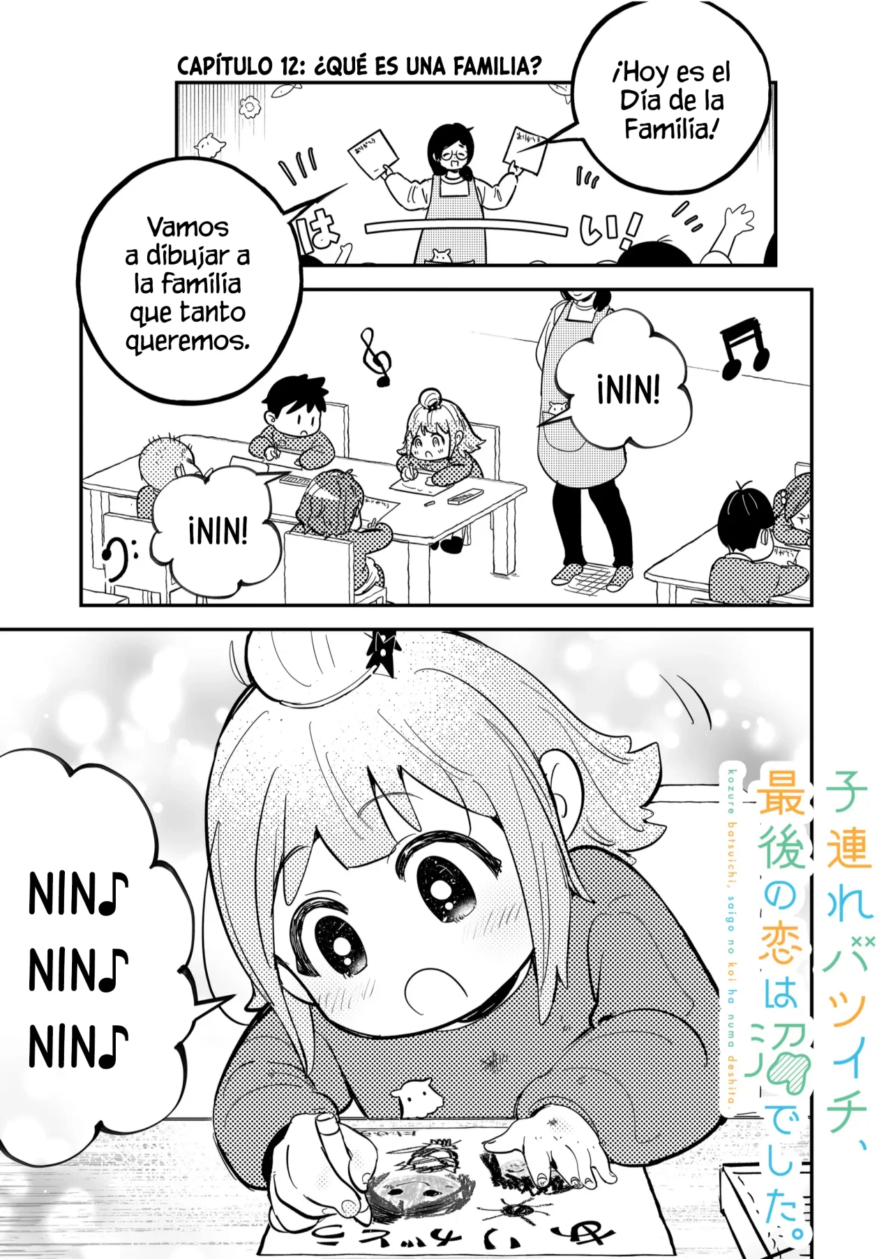 Kozure Batsuichi, Saigo no Koi wa Numa deshita. - Capítulo 12 - Página 3 - LectorTMOo