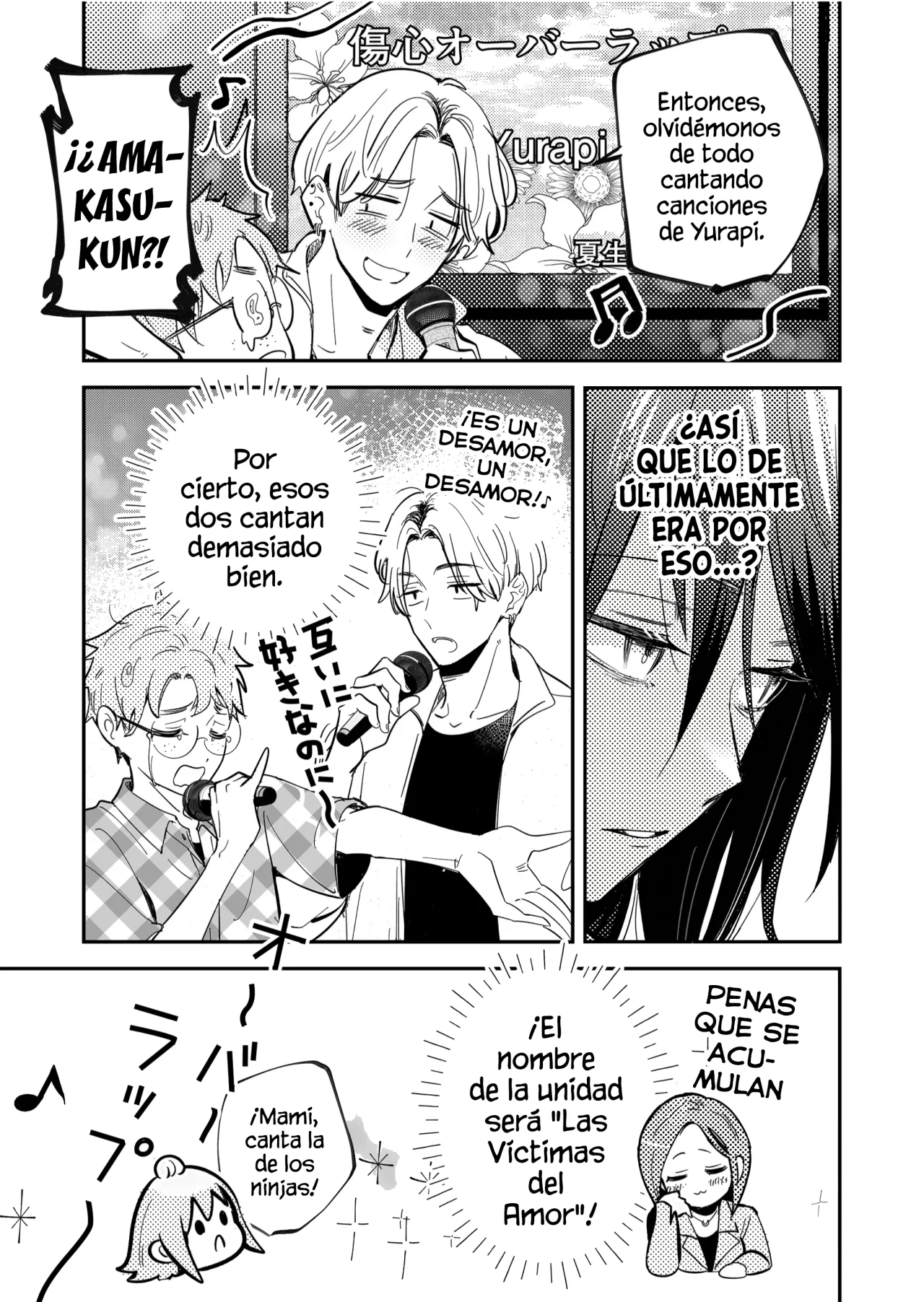 Kozure Batsuichi, Saigo no Koi wa Numa deshita. - Capítulo 13 - Página 11 - LectorTMOo