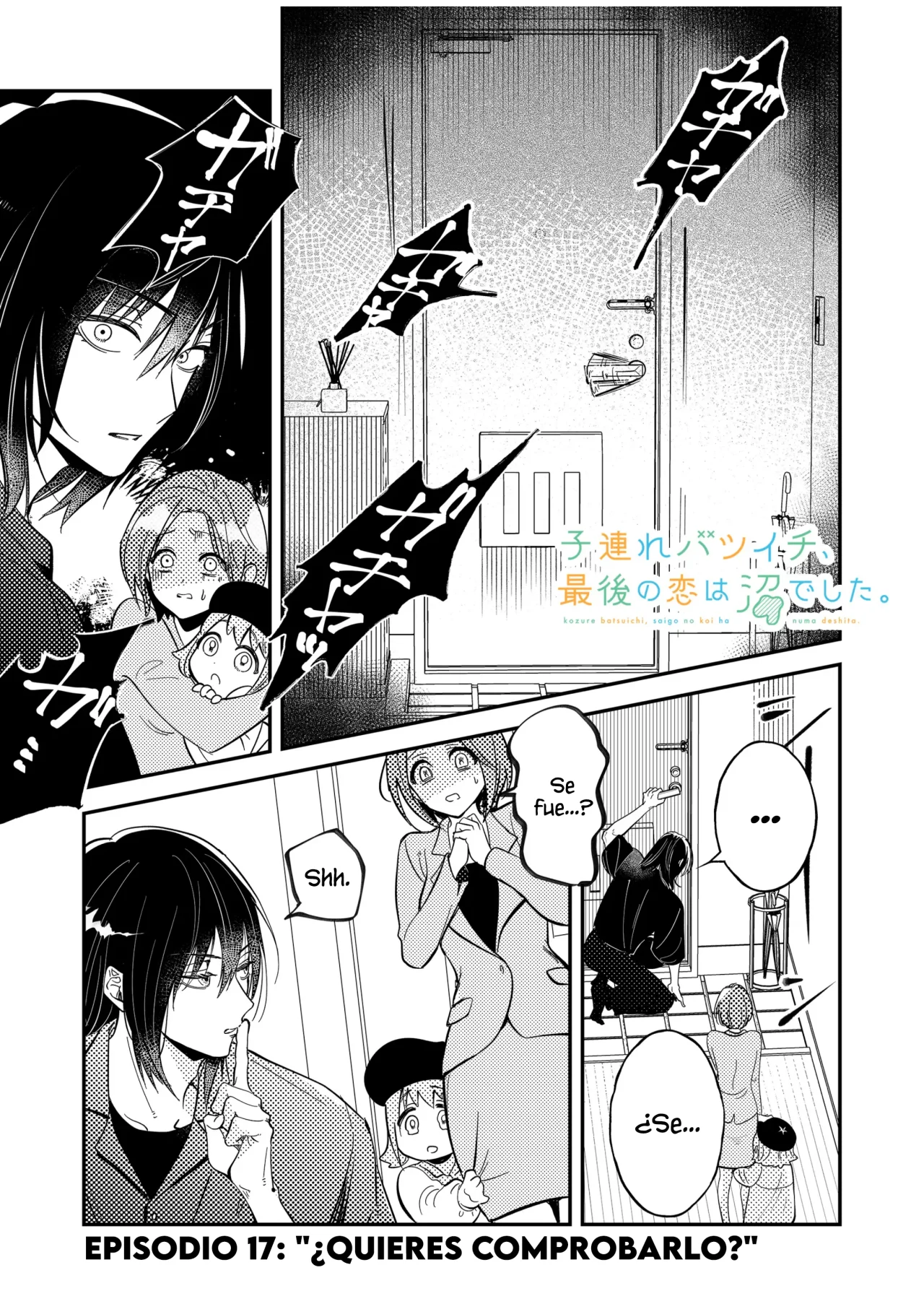 Kozure Batsuichi, Saigo no Koi wa Numa deshita. - Capítulo 17 - Página 3 - LectorTMOo