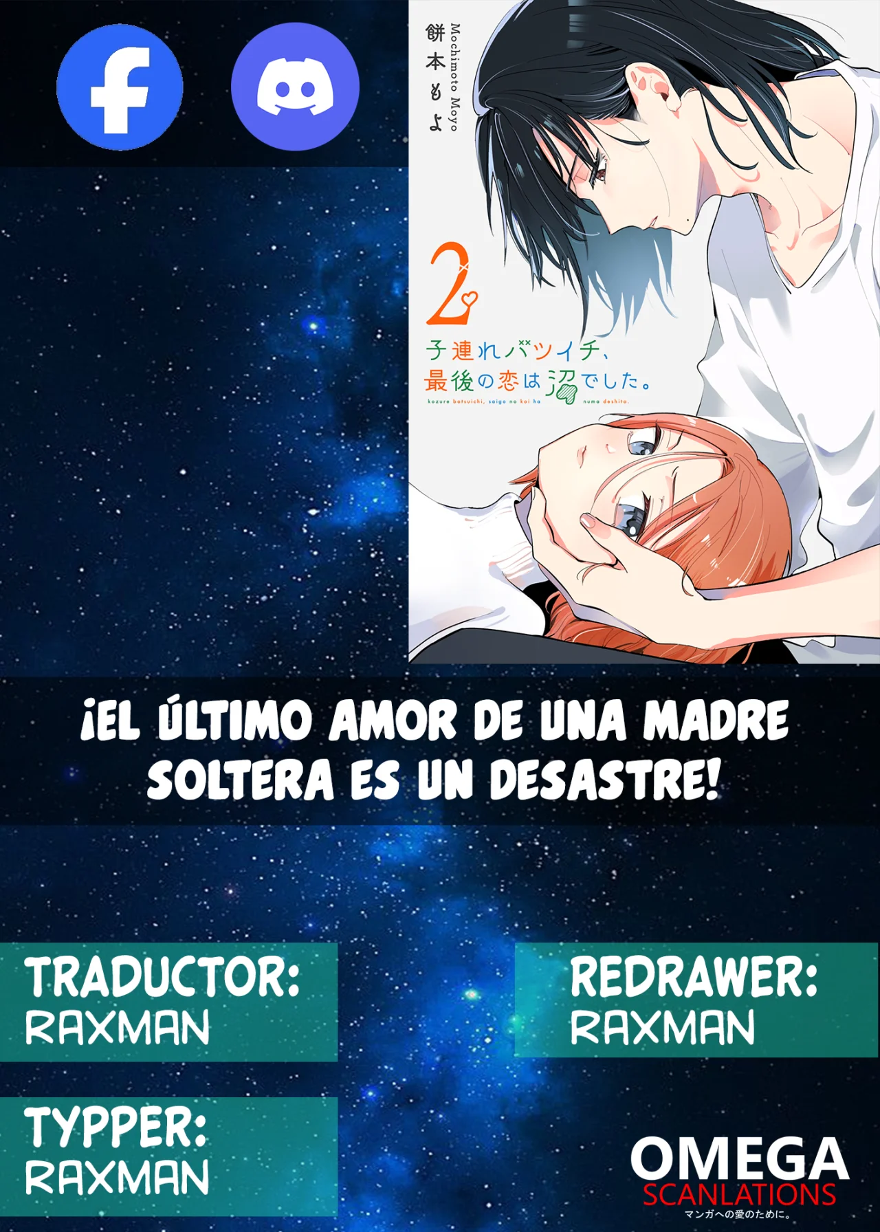 Kozure Batsuichi, Saigo no Koi wa Numa deshita. - Capítulo 2 - Página 2 - LectorTMOo