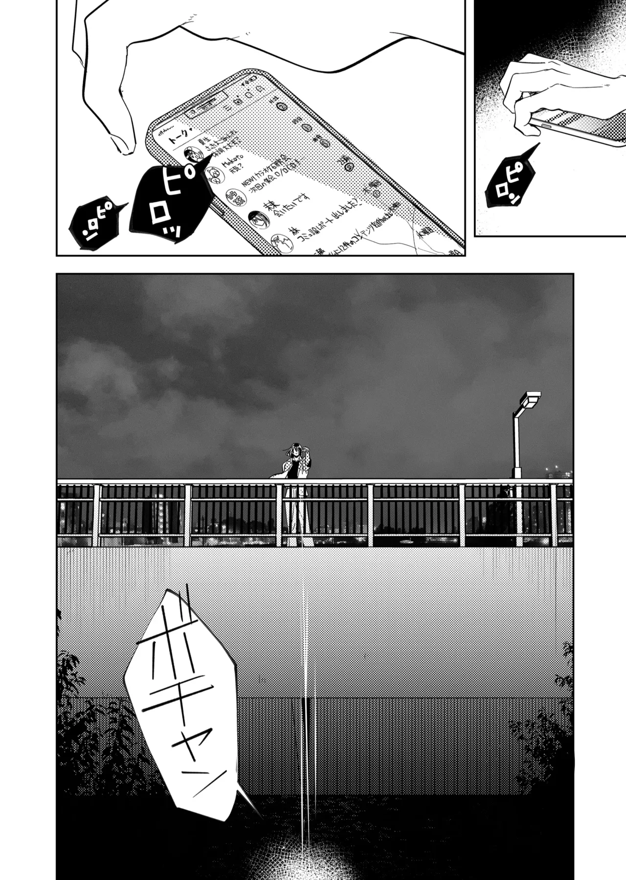 Kozure Batsuichi, Saigo no Koi wa Numa deshita. - Capítulo 20 - Página 16 - LectorTMOo