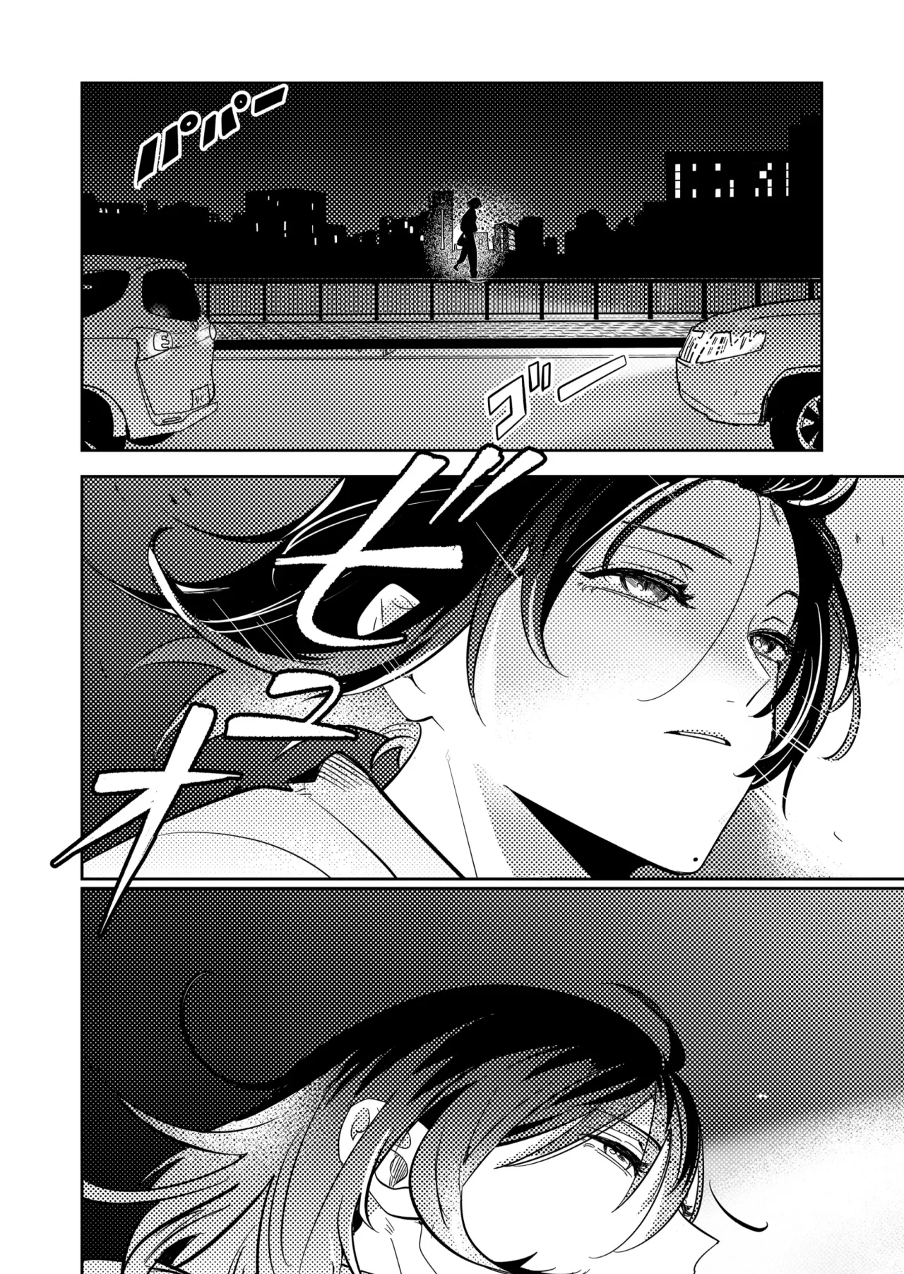 Kozure Batsuichi, Saigo no Koi wa Numa deshita. - Capítulo 21 - Página 4 - LectorTMOo