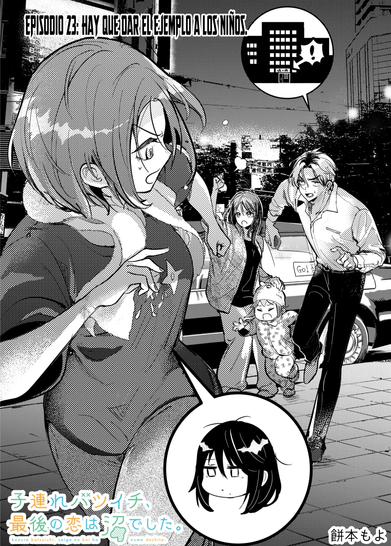 Kozure Batsuichi, Saigo no Koi wa Numa deshita. - Capítulo 23 - Página 3 - LectorTMOo