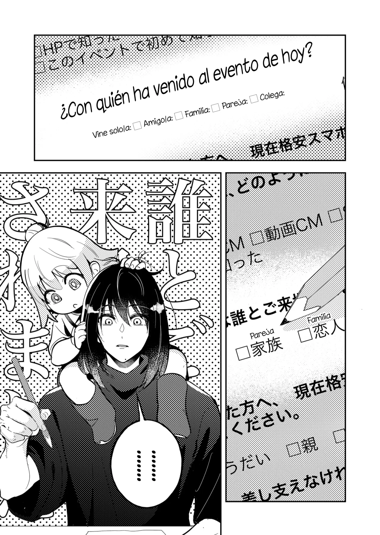 Kozure Batsuichi, Saigo no Koi wa Numa deshita. - Capítulo 28 - Página 11 - LectorTMOo