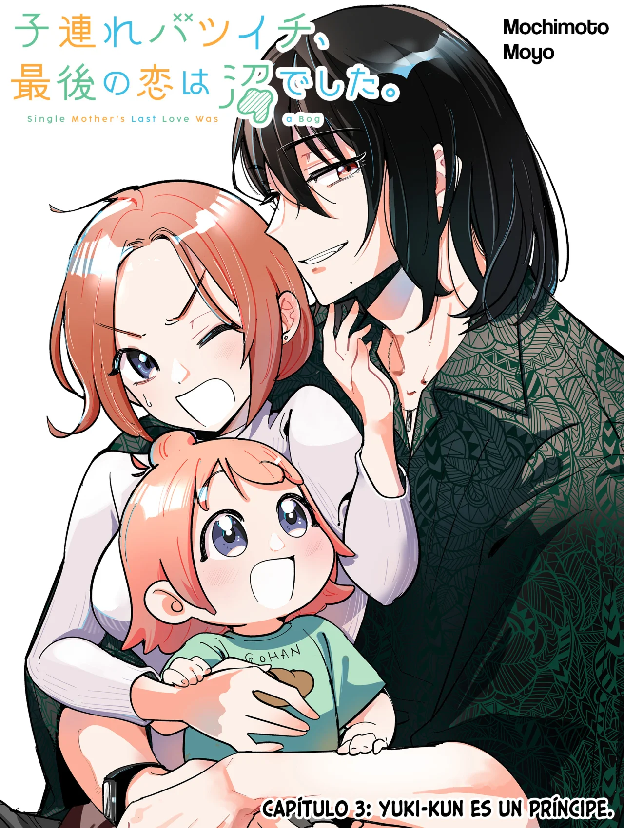 Kozure Batsuichi, Saigo no Koi wa Numa deshita. - Capítulo 3 - Página 3 - LectorTMOo