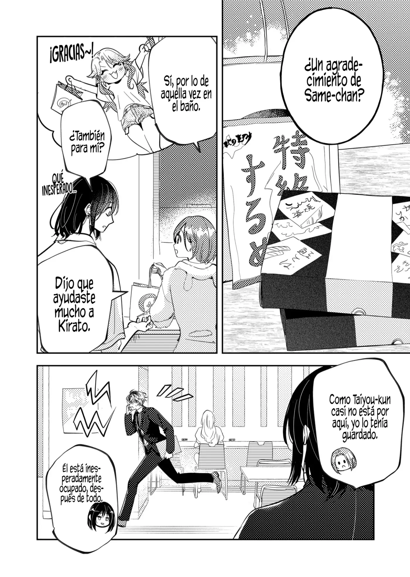 Kozure Batsuichi, Saigo no Koi wa Numa deshita. - Capítulo 32 - Página 6 - LectorTMOo