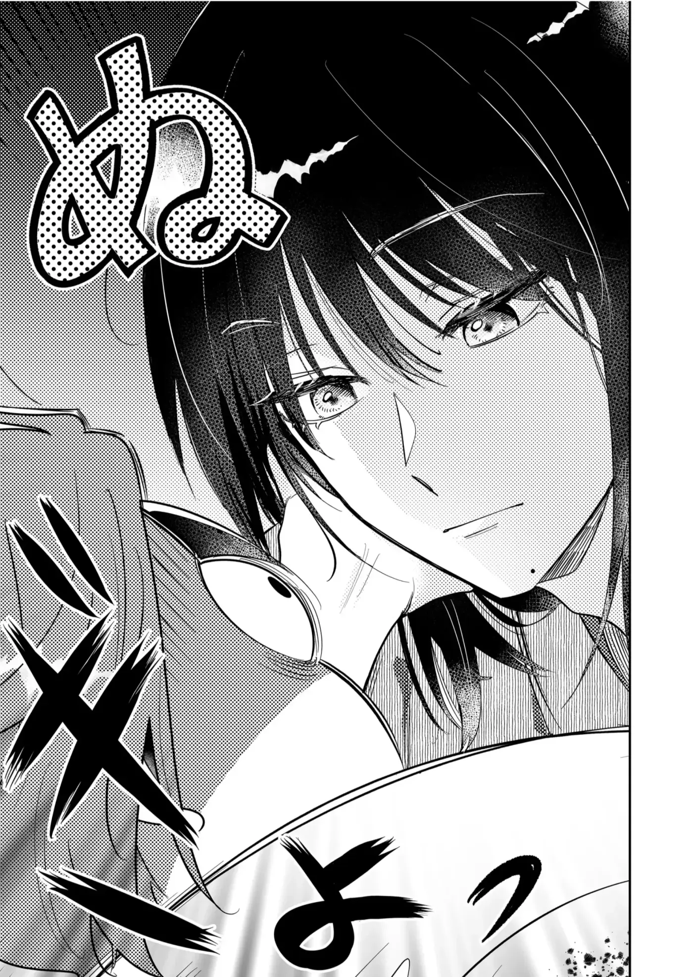 Kozure Batsuichi, Saigo no Koi wa Numa deshita. - Capítulo 44 - Página 6 - LectorTMOo