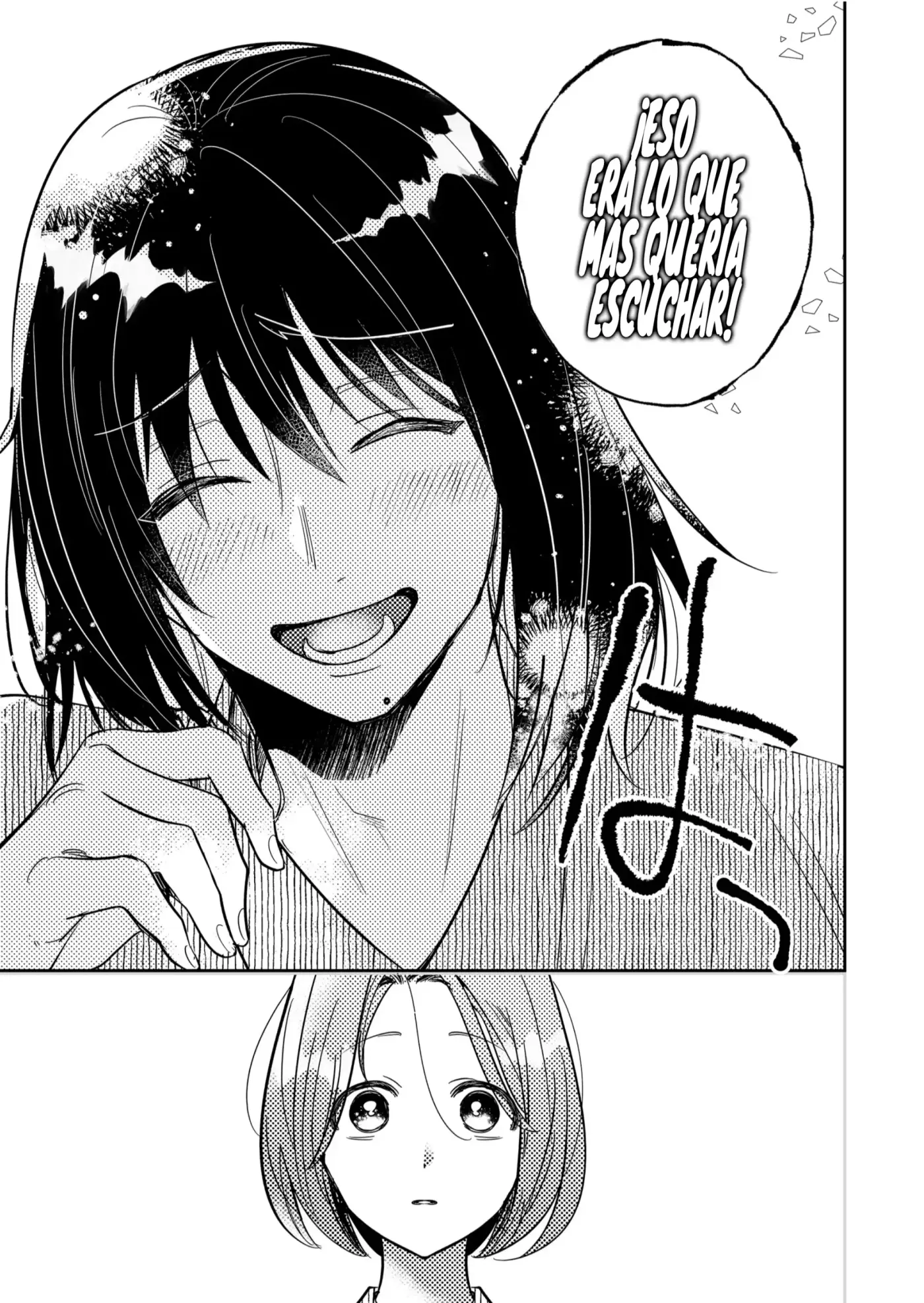 Kozure Batsuichi, Saigo no Koi wa Numa deshita. - Capítulo 44 - Página 16 - LectorTMOo