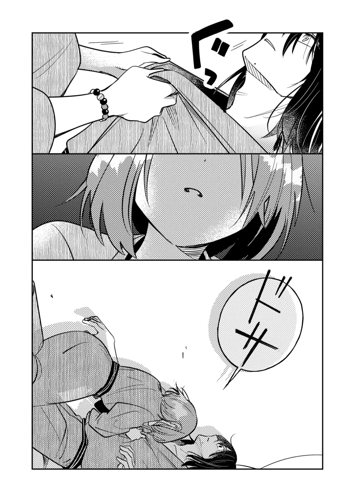 Kozure Batsuichi, Saigo no Koi wa Numa deshita. - Capítulo 44 - Página 18 - LectorTMOo
