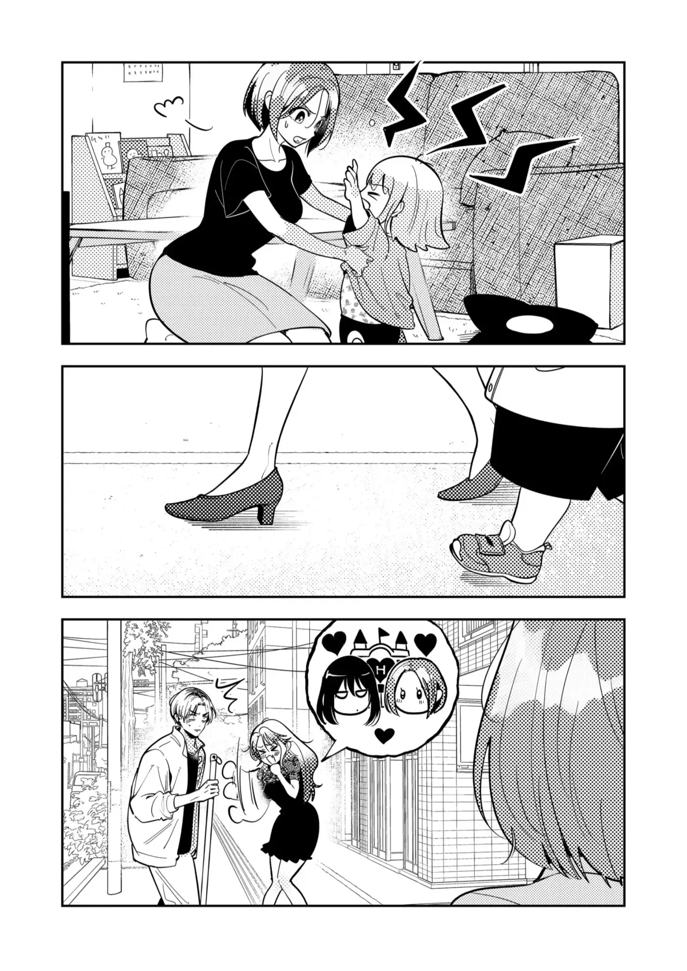 Kozure Batsuichi, Saigo no Koi wa Numa deshita. - Capítulo 46 - Página 5 - LectorTMOo