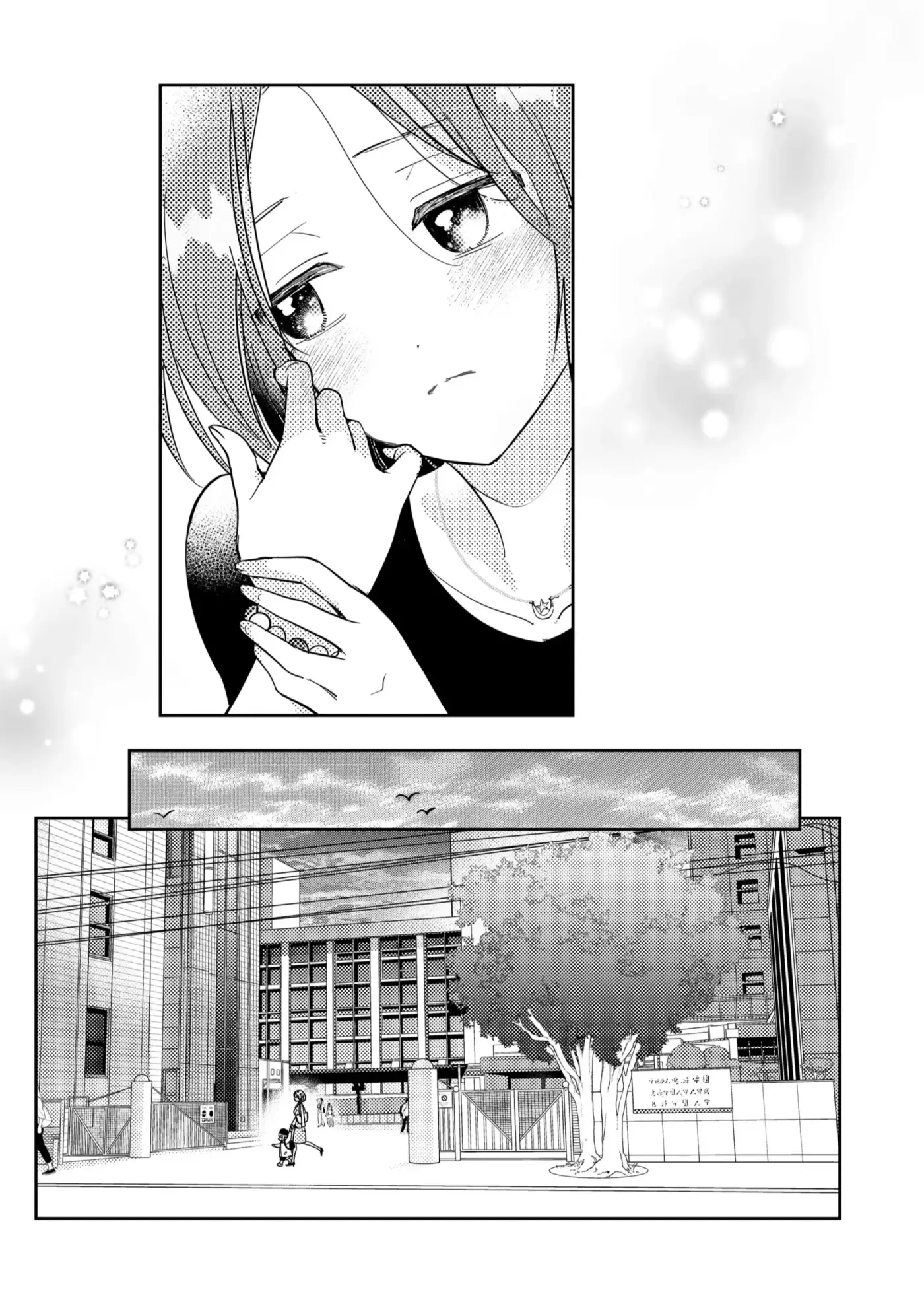 Kozure Batsuichi, Saigo no Koi wa Numa deshita. - Capítulo 46 - Página 8 - LectorTMOo