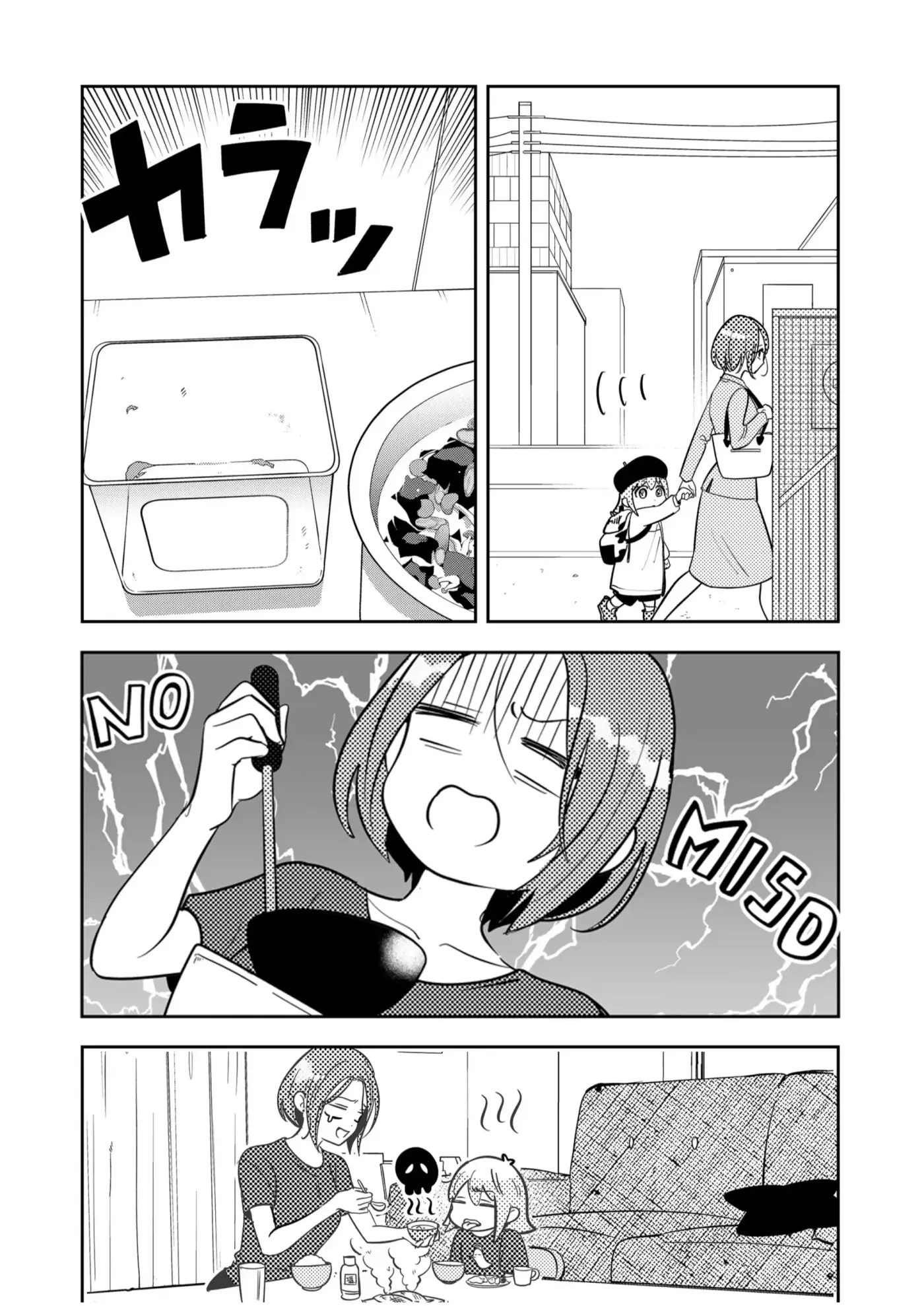 Kozure Batsuichi, Saigo no Koi wa Numa deshita. - Capítulo 46 - Página 10 - LectorTMOo