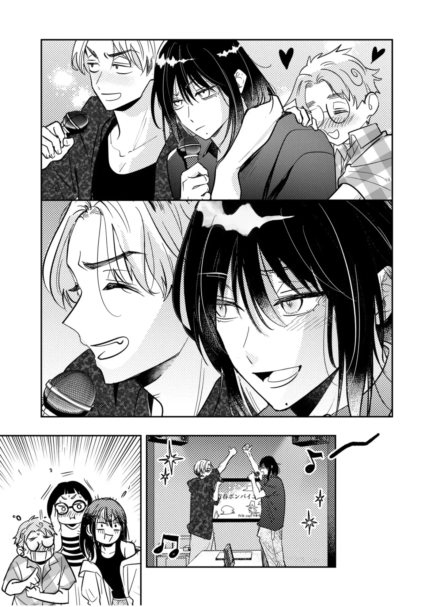Kozure Batsuichi, Saigo no Koi wa Numa deshita. - Capítulo 46 - Página 16 - LectorTMOo