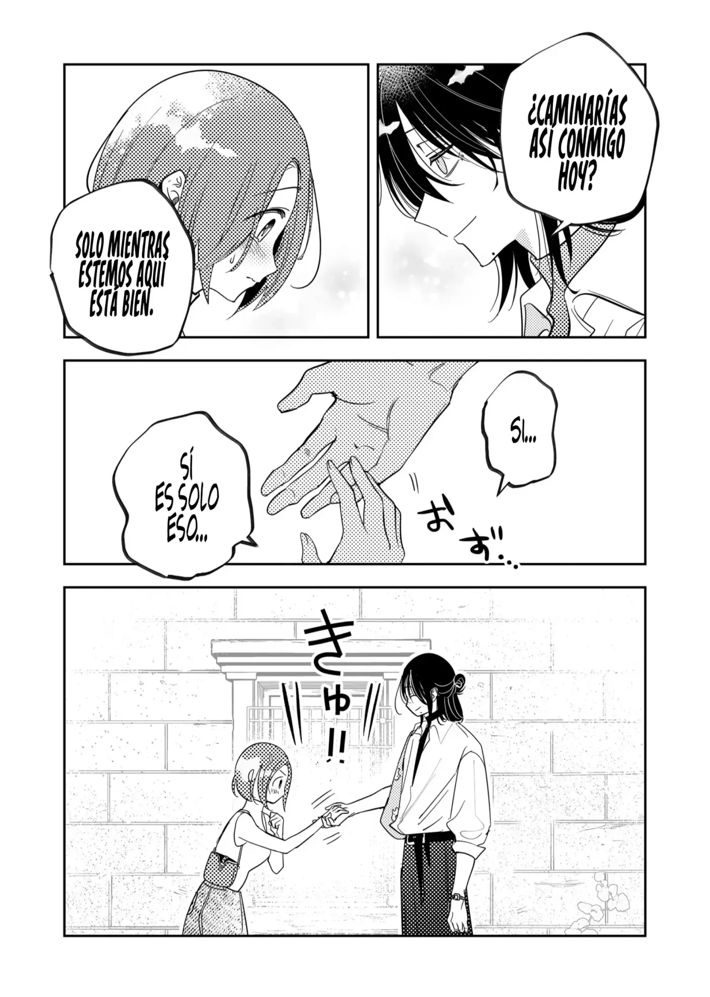 Kozure Batsuichi, Saigo no Koi wa Numa deshita. - Capítulo 47 - Página 15 - LectorTMOo
