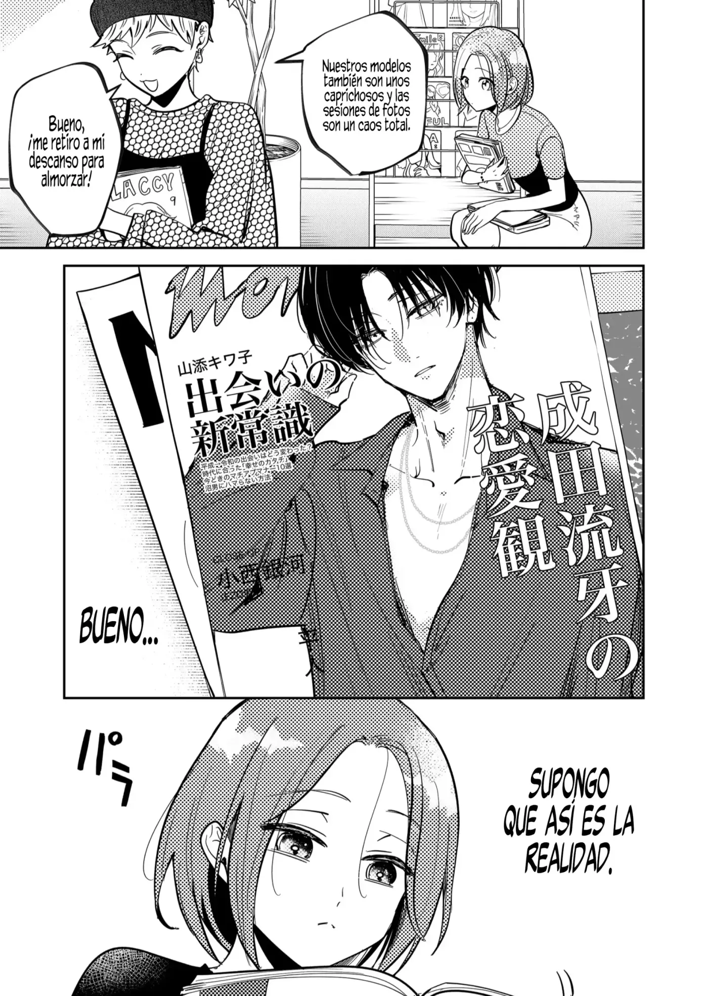 Kozure Batsuichi, Saigo no Koi wa Numa deshita. - Capítulo 49 - Página 4 - LectorTMOo