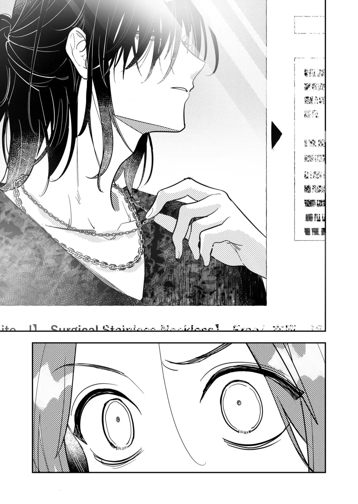 Kozure Batsuichi, Saigo no Koi wa Numa deshita. - Capítulo 50 - Página 8 - LectorTMOo