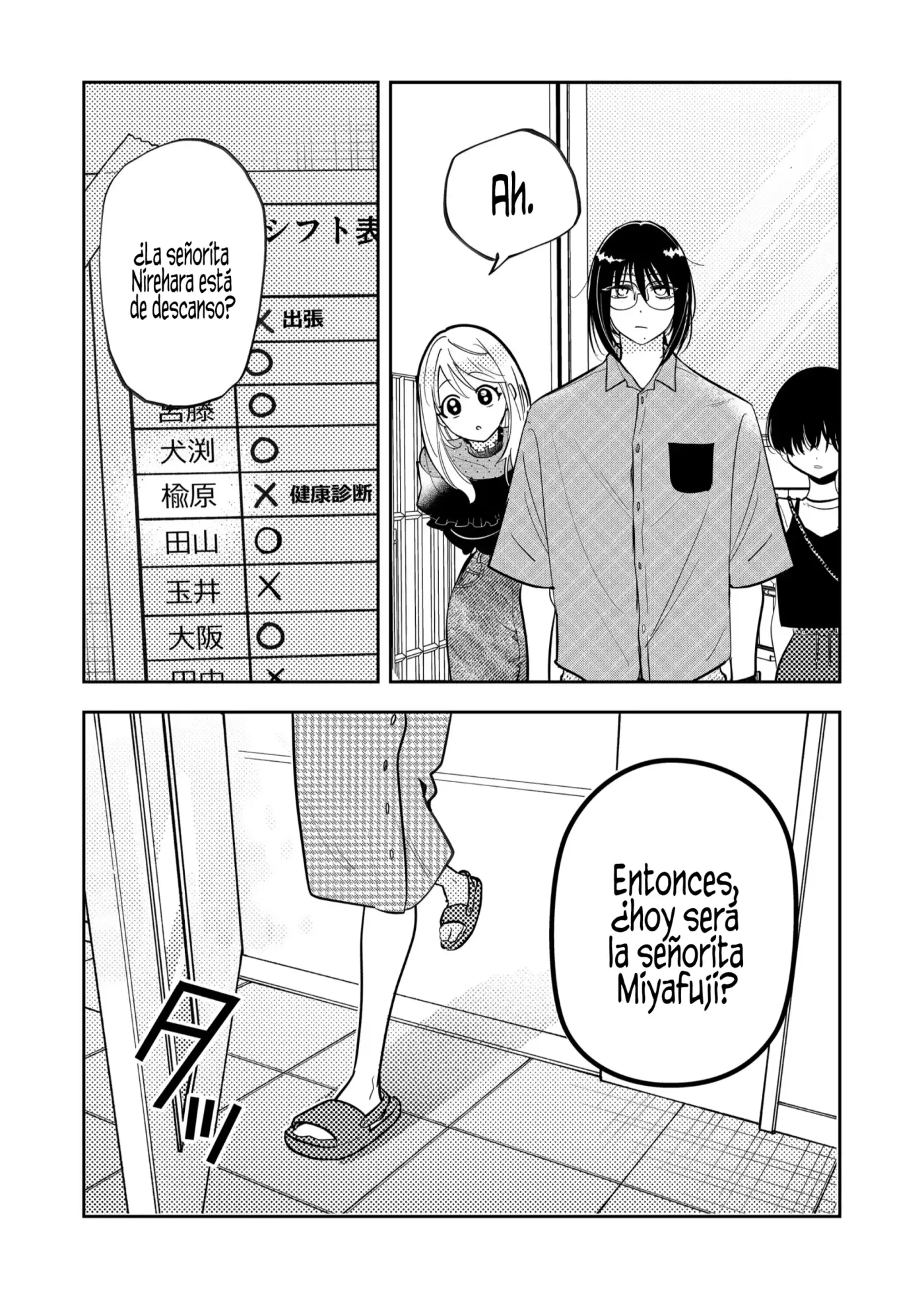 Kozure Batsuichi, Saigo no Koi wa Numa deshita. - Capítulo 52 - Página 3 - LectorTMOo