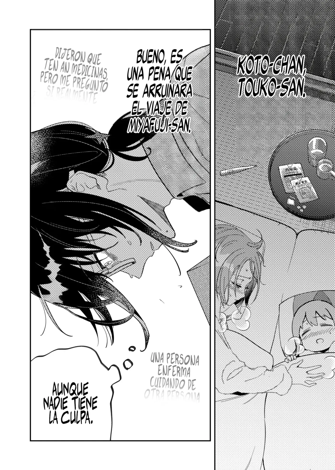 Kozure Batsuichi, Saigo no Koi wa Numa deshita. - Capítulo 54 - Página 3 - LectorTMOo