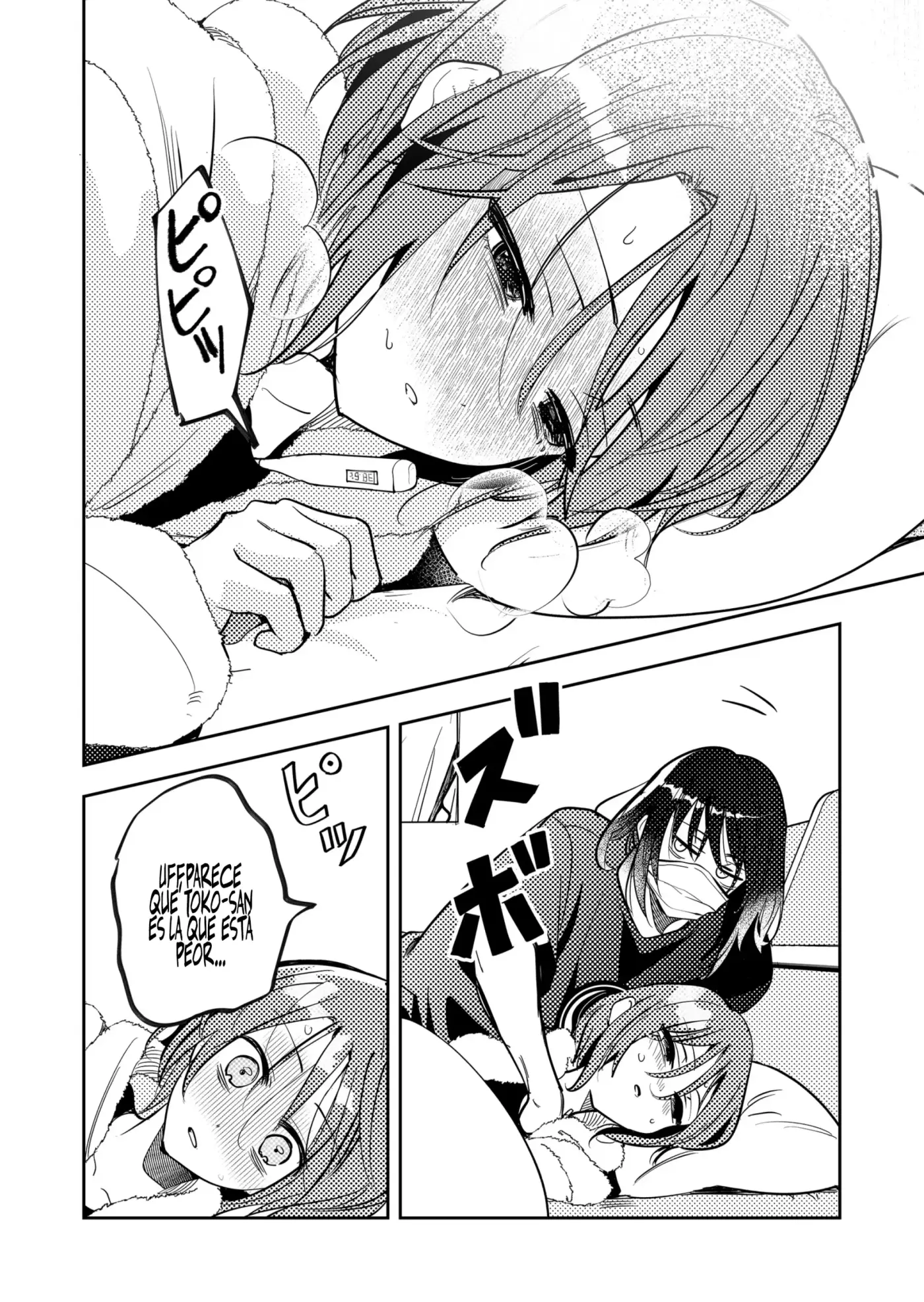Kozure Batsuichi, Saigo no Koi wa Numa deshita. - Capítulo 55 - Página 11 - LectorTMOo
