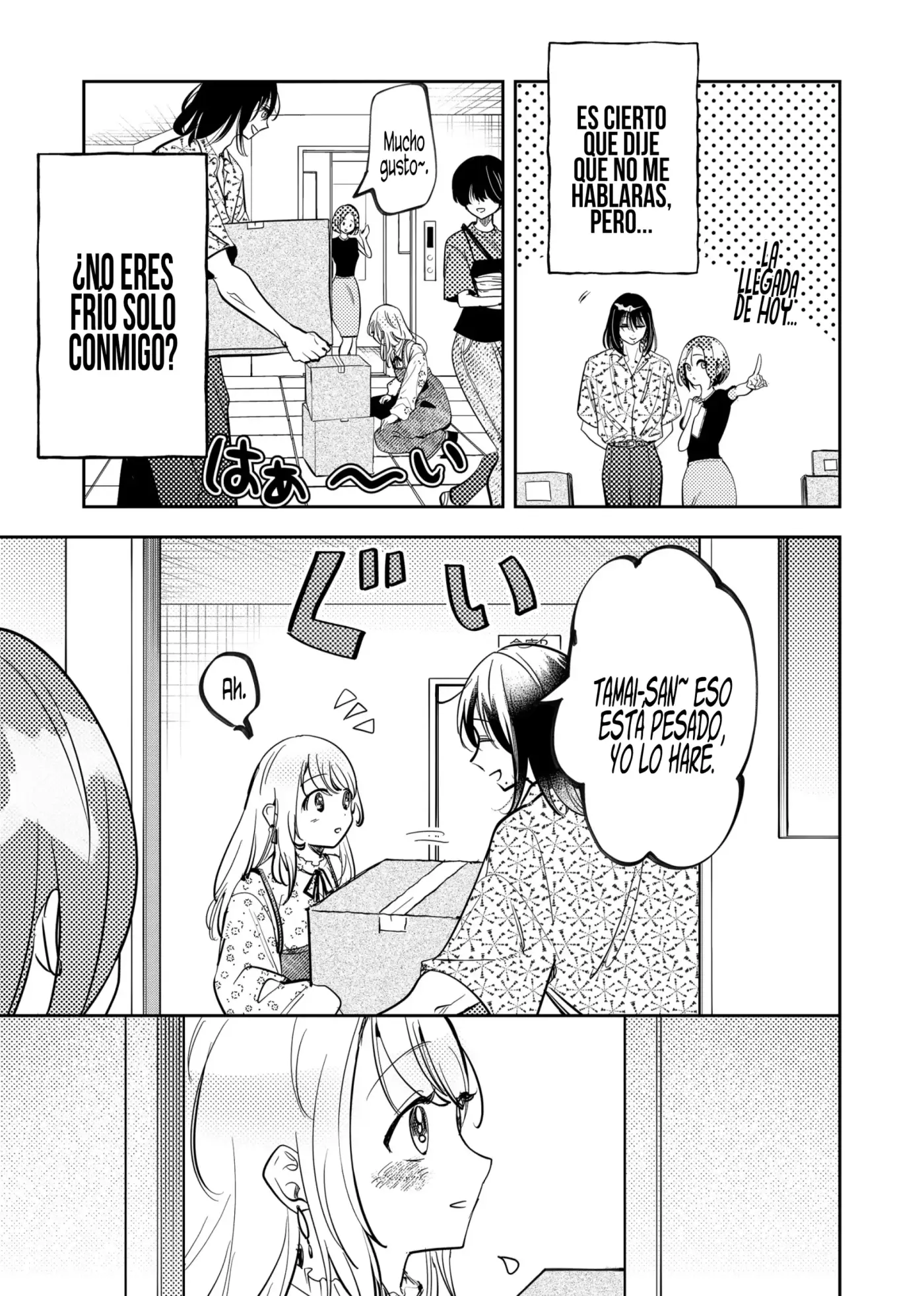 Kozure Batsuichi, Saigo no Koi wa Numa deshita. - Capítulo 57 - Página 7 - LectorTMOo