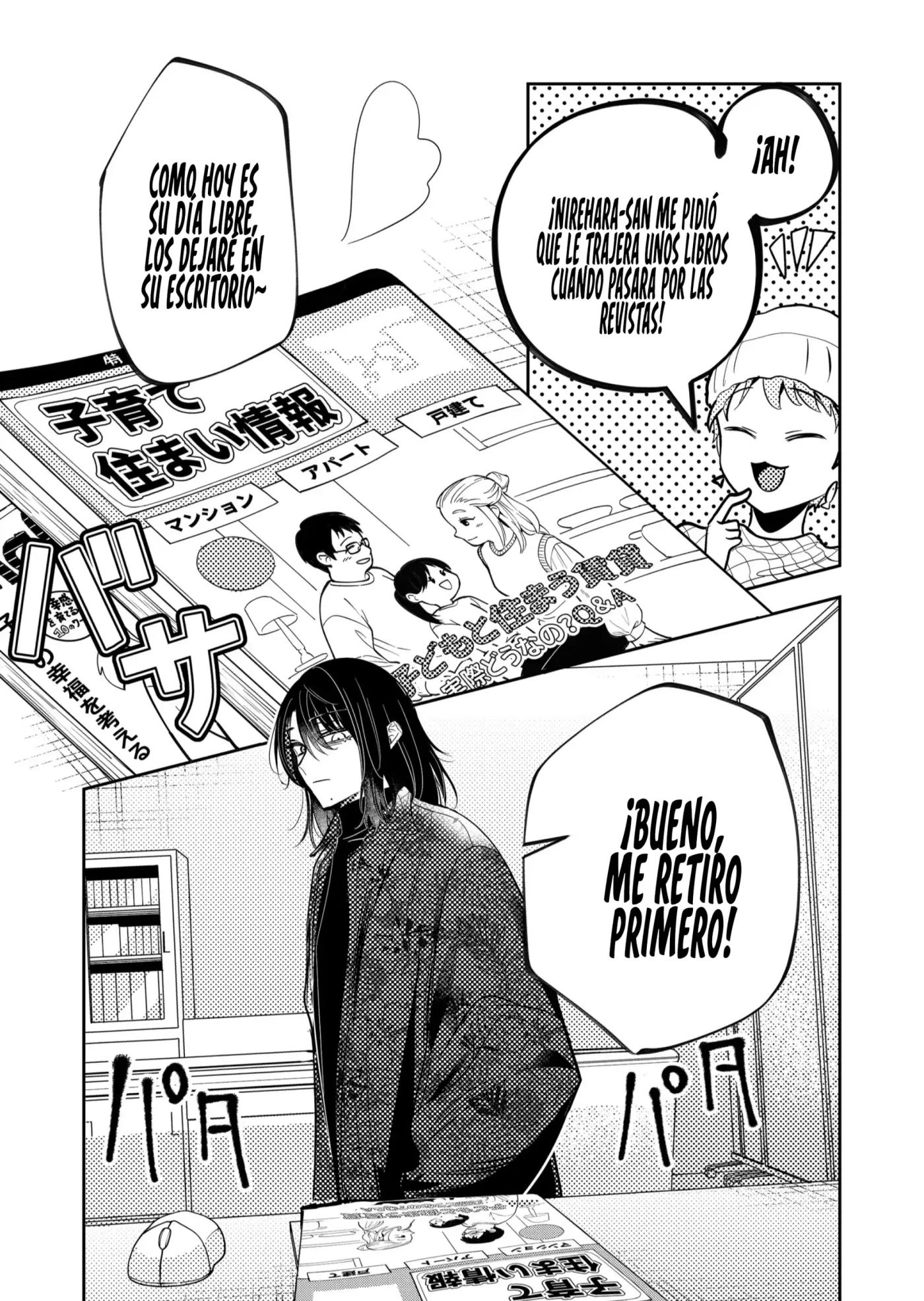 Kozure Batsuichi, Saigo no Koi wa Numa deshita. - Capítulo 58 - Página 15 - LectorTMOo