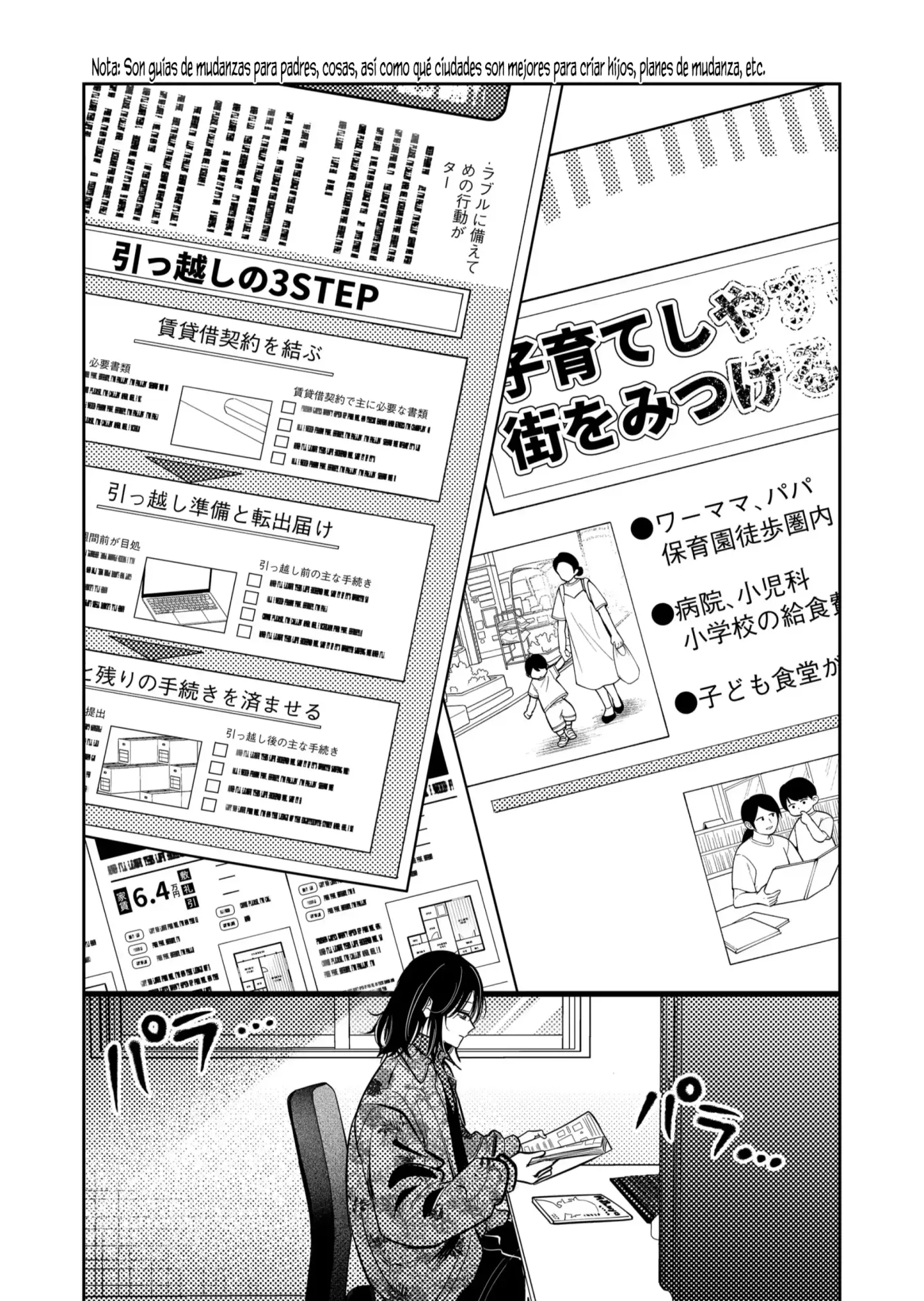 Kozure Batsuichi, Saigo no Koi wa Numa deshita. - Capítulo 58 - Página 17 - LectorTMOo