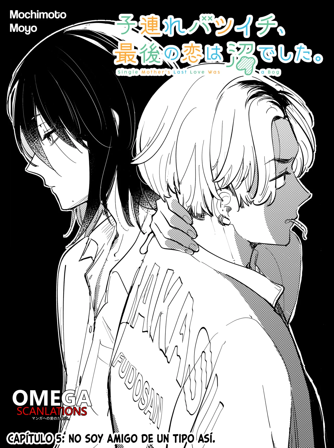 Kozure Batsuichi, Saigo no Koi wa Numa deshita. - Capítulo 6 - Página 3 - LectorTMOo