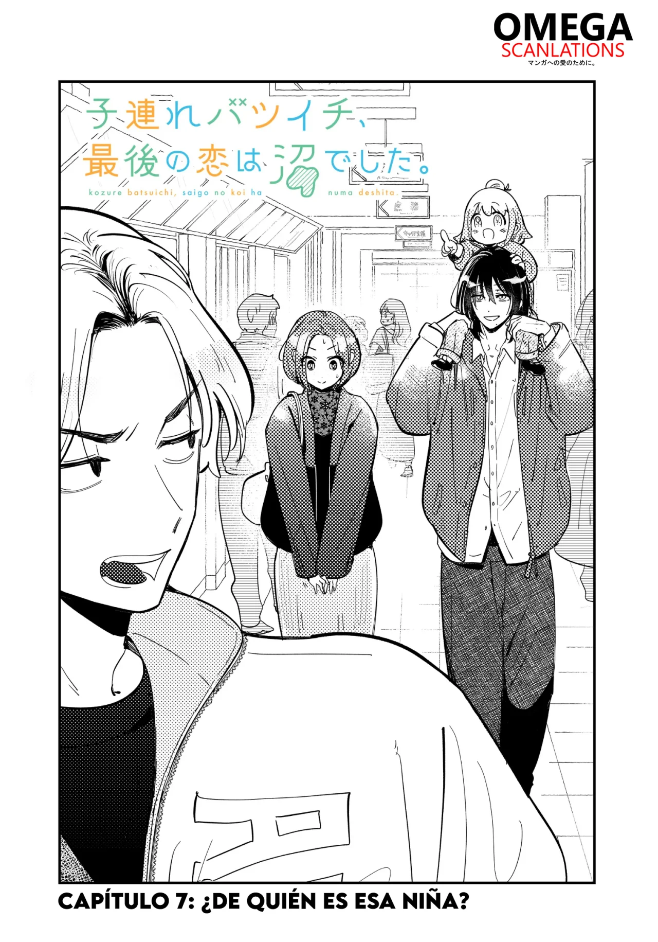 Kozure Batsuichi, Saigo no Koi wa Numa deshita. - Capítulo 7 - Página 3 - LectorTMOo
