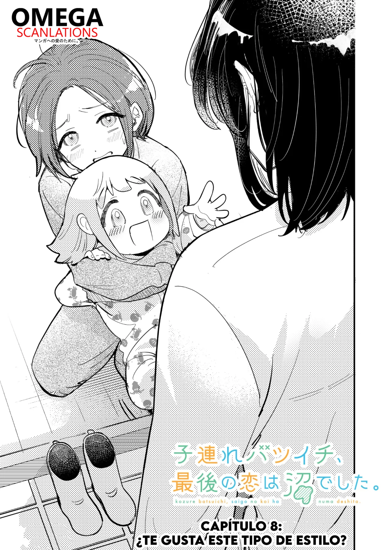 Kozure Batsuichi, Saigo no Koi wa Numa deshita. - Capítulo 8 - Página 7 - LectorTMOo
