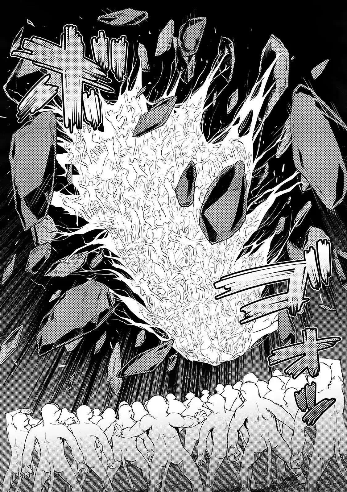 Kumo Desu Ga- Nani Ka? - Capítulo 13.3 - Página 13 - LectorTMOo