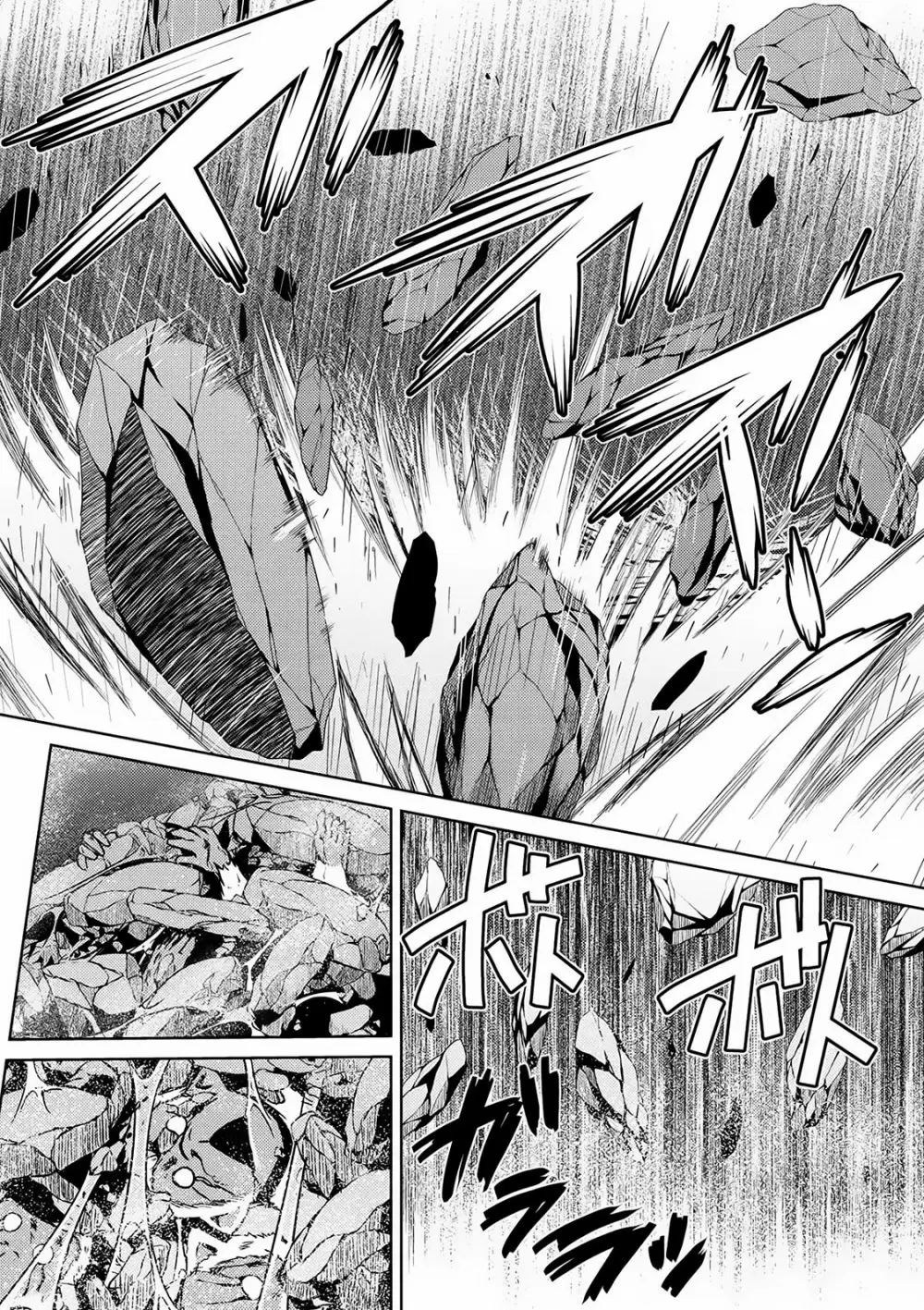 Kumo Desu Ga- Nani Ka? - Capítulo 13.3 - Página 14 - LectorTMOo